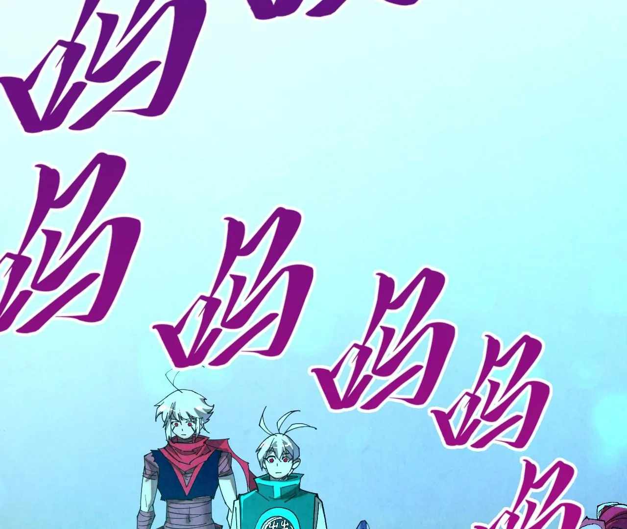 The Ultimate of All Ages Chapter 426 3